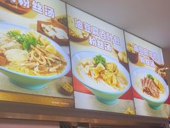 -小杨生煎(天之骄子店)