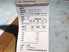 -贺秦生陕面王(富力城店)