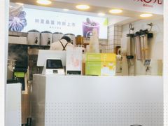 -树夏(建设路店)