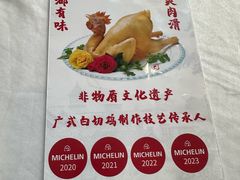 -文记壹心鸡(宝华路店)