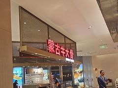 -西贝(上海中心店)