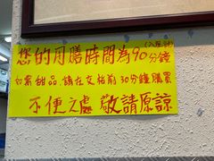 -陈根记大牌档