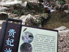 -世间香境·七溪地