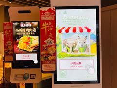 菜单-肯德基(福民路店)