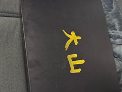 -剧狐剧本杀(徐汇1号店)