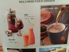 菜单-阿罗新疆菜(人民广场店)
