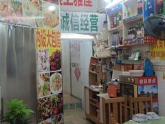 -柳周农家菜特色老店沙田柚美食(东大街店)