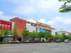-盛邦家居建材广场