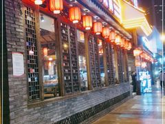 门面-重庆渝达老火锅(春熙路店)