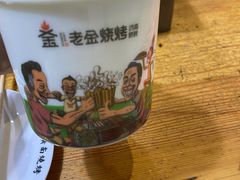 -清真·金鑫隆牛羊肉(环山路店)