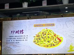 -三益轩(民生店)