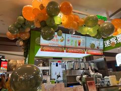 -迷客夏Milksha(无锡苏宁店)