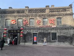 -张包铺(道外店)