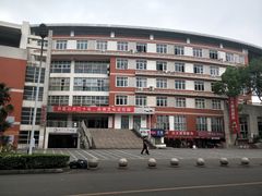-四川大学(望江校区)