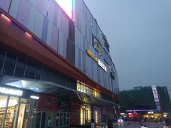 -吾悦广场(南京鼓楼店)