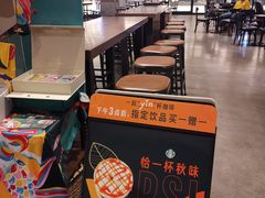 -星巴克(东莞莞城万科中心店)