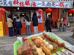 -马记大锅煮(总店)