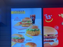 -麦当劳(朝阳北路店)