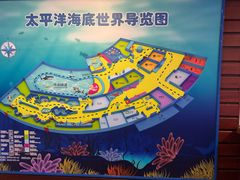 -太平洋海底世界