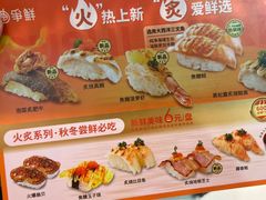 -争鲜回转寿司(太阳宫凯德SURPER店)