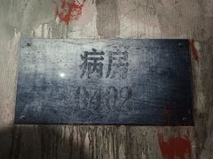 -Xcape异时刻密室逃脱魔法互动(瑞虹天地太阳宫店)