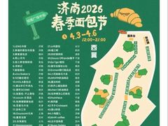 -济南恒隆广场