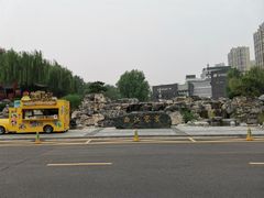 -西安曲江寒窑遗址公园