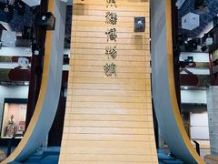 -孙武文化园-停车场