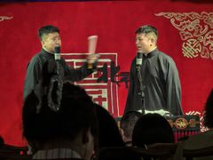 -德云社(三里屯店)