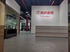 -巅峰减重高端减肥训练营(惠州店)