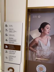 -南京美莱医疗美容·旗舰店