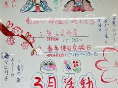 -帝京日语(春熙路旗舰校区)