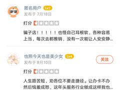 -万达广场(北京槐房店)