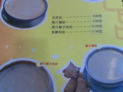 -民信老铺(东方广场店)