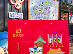 -良枫友信(陈家祠店)