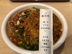 -水平有限广西米粉·广西风味集(五道口店)