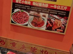 -重庆德忆火锅（龙南街3店）(渝水岸餐饮)