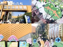 -瑞光创意工厂
