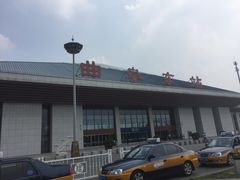 -曲阜东站