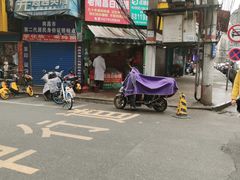 -老南昌白糖糕(大士院店)
