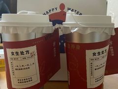 -炖物24章·顺时轻养茶(杭州大厦店)