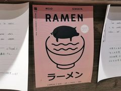 -雷神拉面(财富中心玉米楼店)
