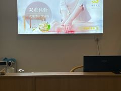 -悦园影院式·足道·养生spa