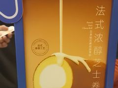 -the Roll'ING手作瑞士卷专门店(卓悦中心店)