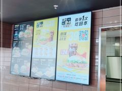 -麦当劳(开源大道东荟城DT店)