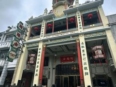 -陶陶居酒家(第十甫路总店)