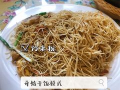 -芳姨广东砂锅粥(张庄路店)