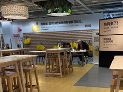 -宜家·瑞典风味餐厅(武汉荟聚中心店)