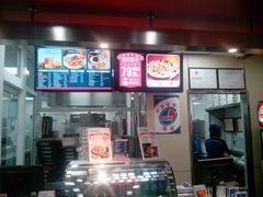 -达美乐比萨(国瑞北路店)