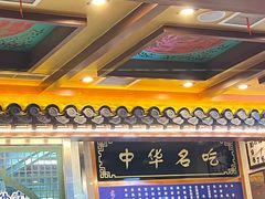 -老三羊汤【北兴隆街店】